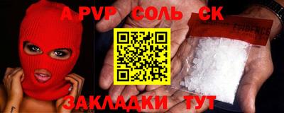 кристаллы Бузулук