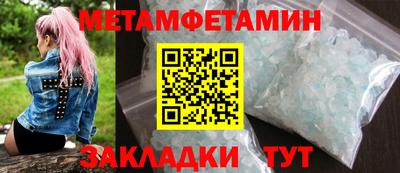мефедрон VHQ Будённовск