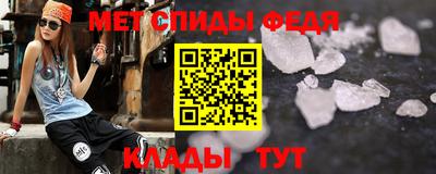 кристаллы Бузулук