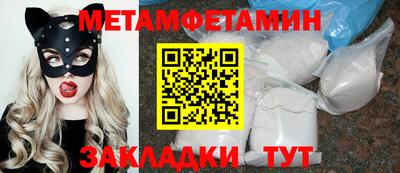 PSILOCYBIN Бугуруслан