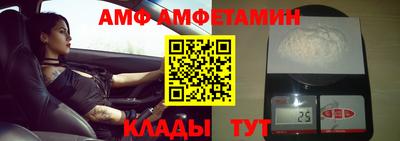 кристаллы Бузулук