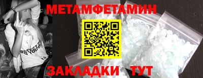 мефедрон мука Берёзовский