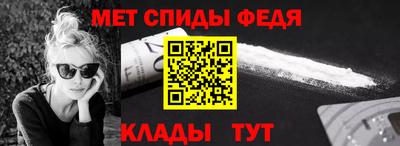 мефедрон VHQ Будённовск