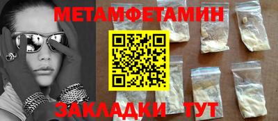 кристаллы Бузулук