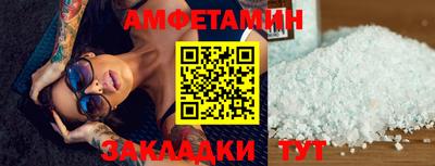 кристаллы Бузулук