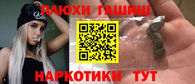 кристаллы Бузулук