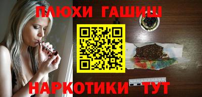 кристаллы Бузулук