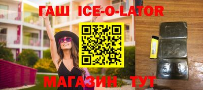 мефедрон VHQ Будённовск