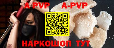 мефедрон VHQ Будённовск