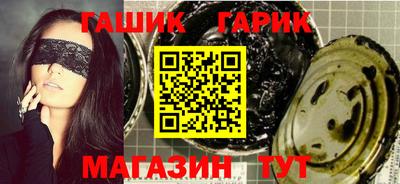 кристаллы Бузулук