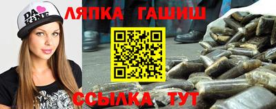 наркотики Бийск