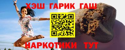 мефедрон VHQ Будённовск