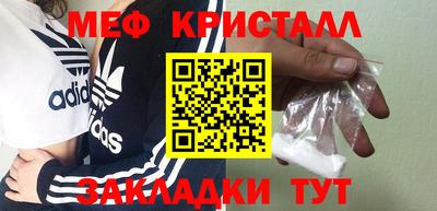 мефедрон VHQ Будённовск