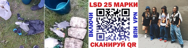 ЛСД экстази кислота  цена наркотик  Гуково 