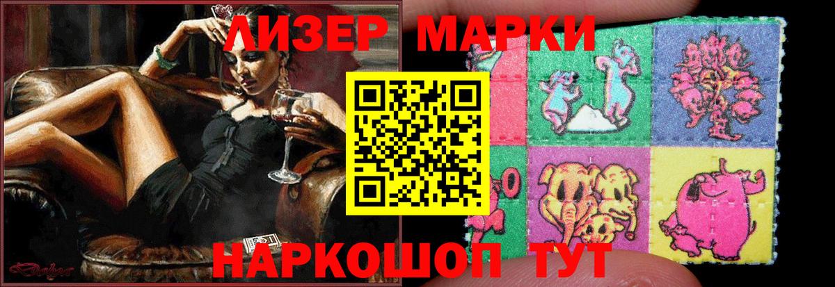 Мяу-Мяу  Перец  МДМА  CBD масло  COCAIN  Гуково  ГАШИШ  Вход с VPN 