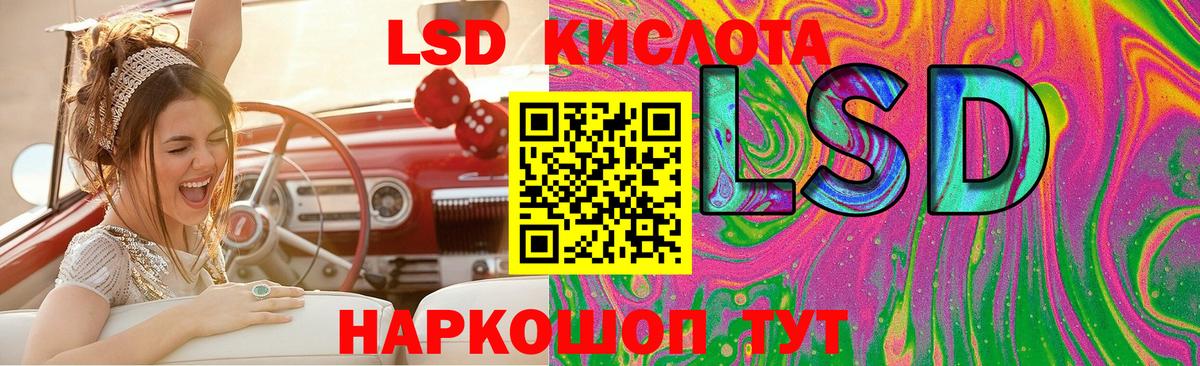 Гуково  ЛСД экстази ecstasy  Вход с VPN  Лсд 25 экстази кислота 