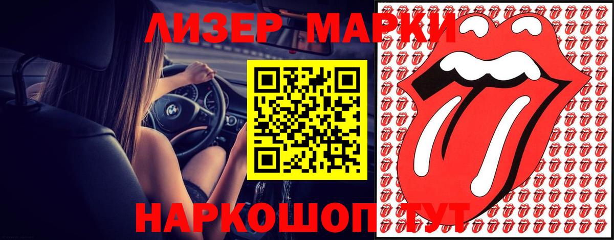 ЛСД экстази кислота  Гуково  Лсд 25 экстази ecstasy 