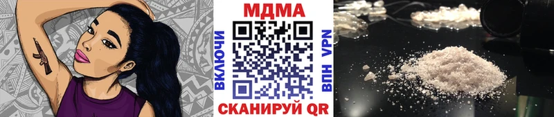 гидра как войти  Гуково  MDMA Molly  закладки 
