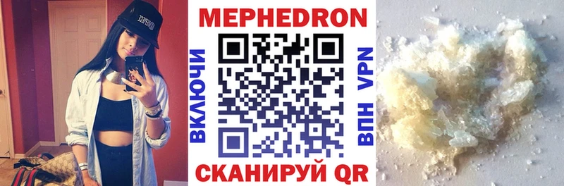 mega сайт  Гуково  МЯУ-МЯУ мяу мяу  купить наркотики сайты 