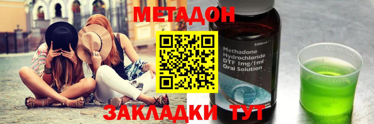 Конопля  Гашиш  АМФ кристаллы  Вход с VPN  Меф  Гуково  Cocaine  Меф МЯУ МЯУ кристаллы 