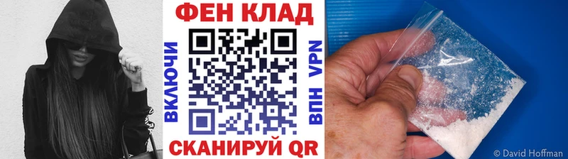 МЕТАМФЕТАМИН витя  Гуково 