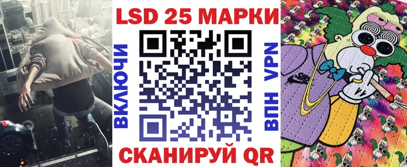 Марки NBOMe 1,5мг  Гуково 