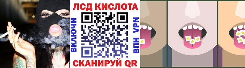 Марки N-bome 1,5мг Гуково