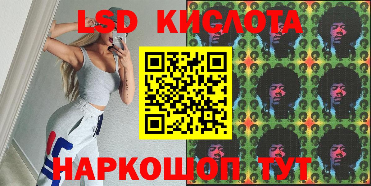 Гуково  Наркотические марки 1500мкг  Вход с VPN 