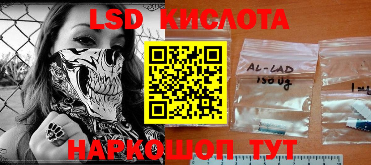 Марки NBOMe 1500мкг  Марки 25I-NBOMe  Гуково 