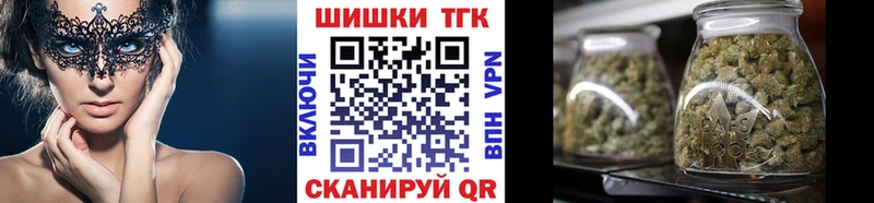 hydra маркетплейс  Гуково  Шишки марихуана VHQ 