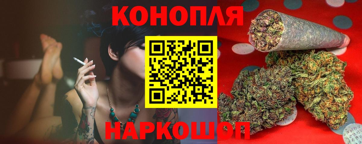 Шишки марихуана ГИДРОПОН  Гуково  Каннабис марихуана 