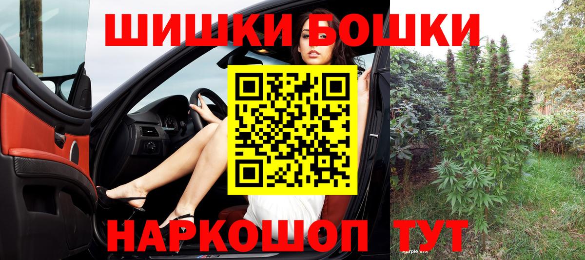 Бошки марихуана Ganja  Марихуана MAZAR  Шишки марихуана гибрид  Гуково  Вход с VPN 